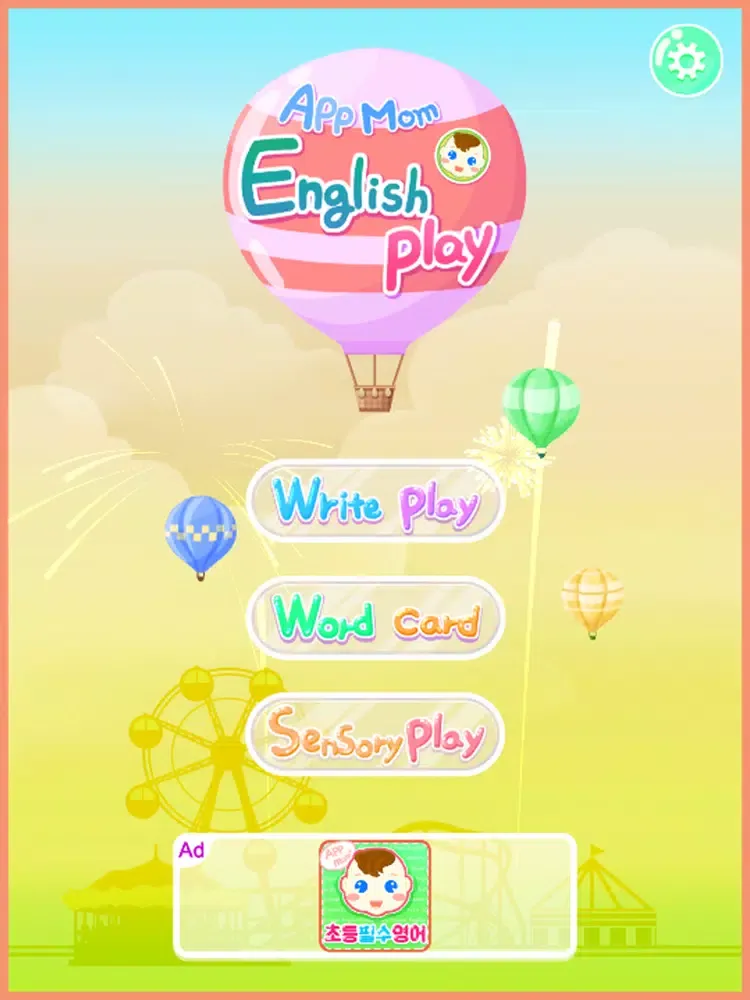 앱들엄마 영어놀이 iPad  스크린샷