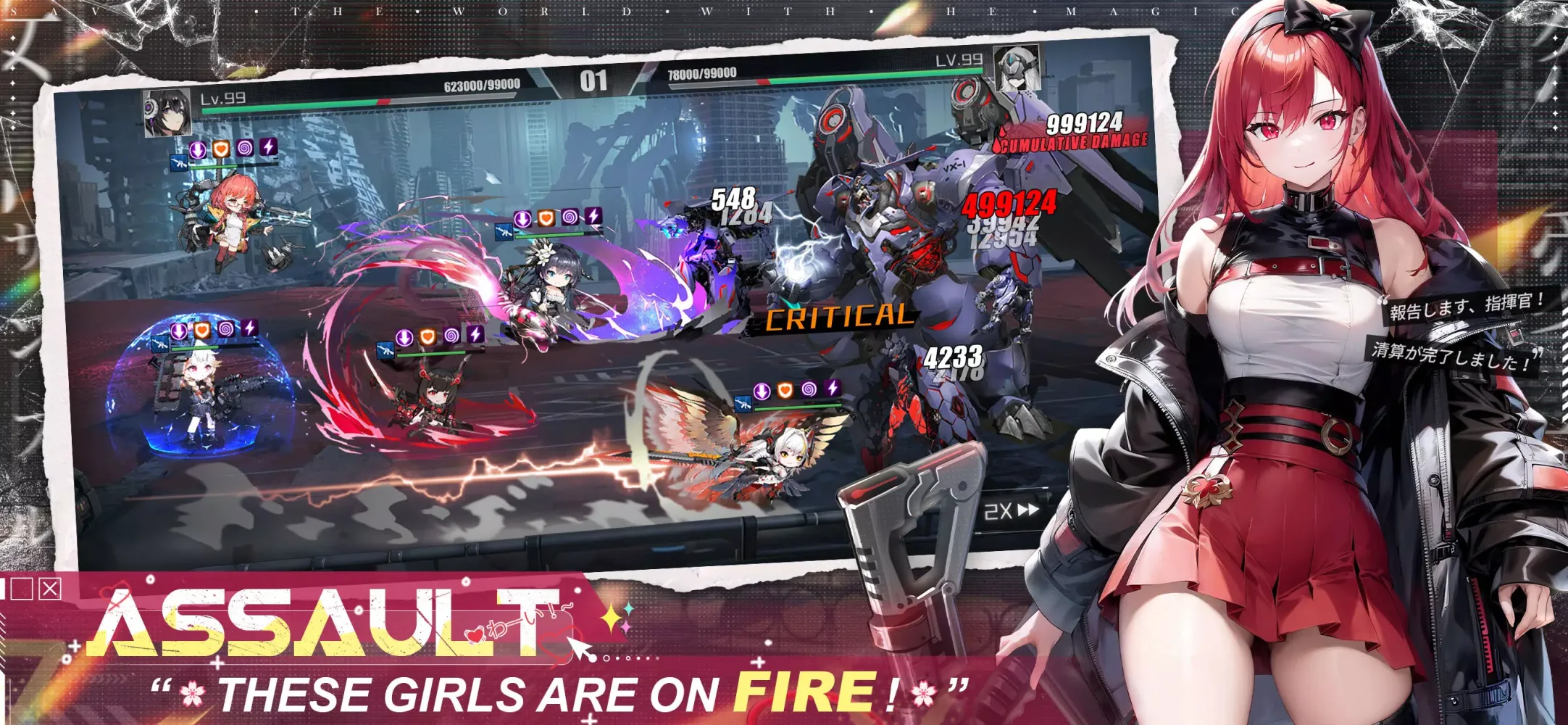 Zrzuty ekranu Scarlet Girls