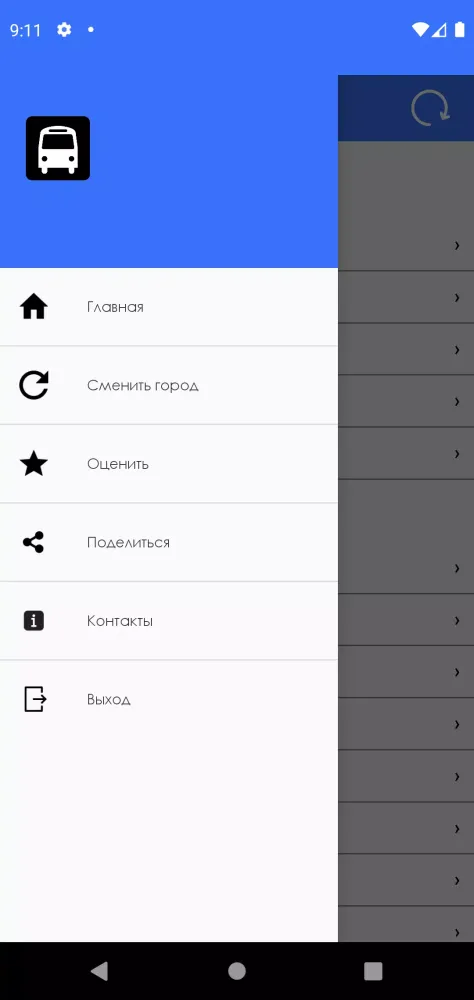 Tangkapan skrin Расписание автобусов Москва
