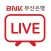 BNK부산은행 금융클래스