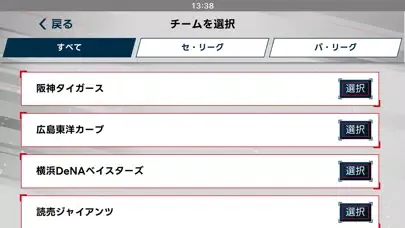 ドリームオーダー ゲームサポーター Screenshots