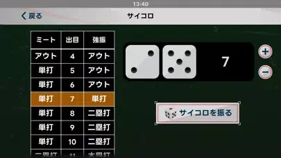 ドリームオーダー ゲームサポーター Screenshots
