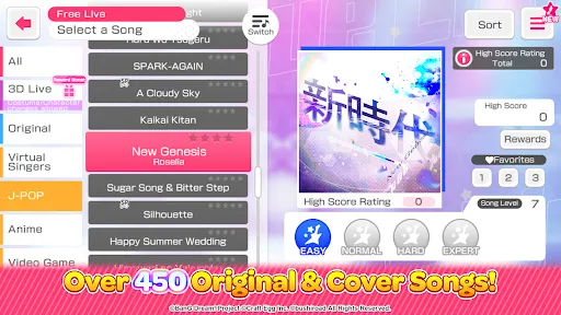 ภาพหน้าจอของ BanG Dream! Girls Band Party!