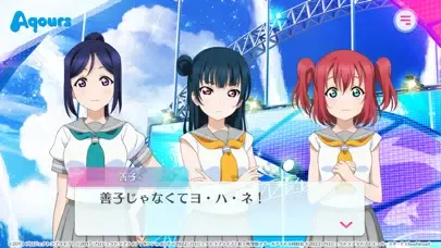 ラブライブ！スクールアイドルフェスティバル2（スクフェス2）应用截图