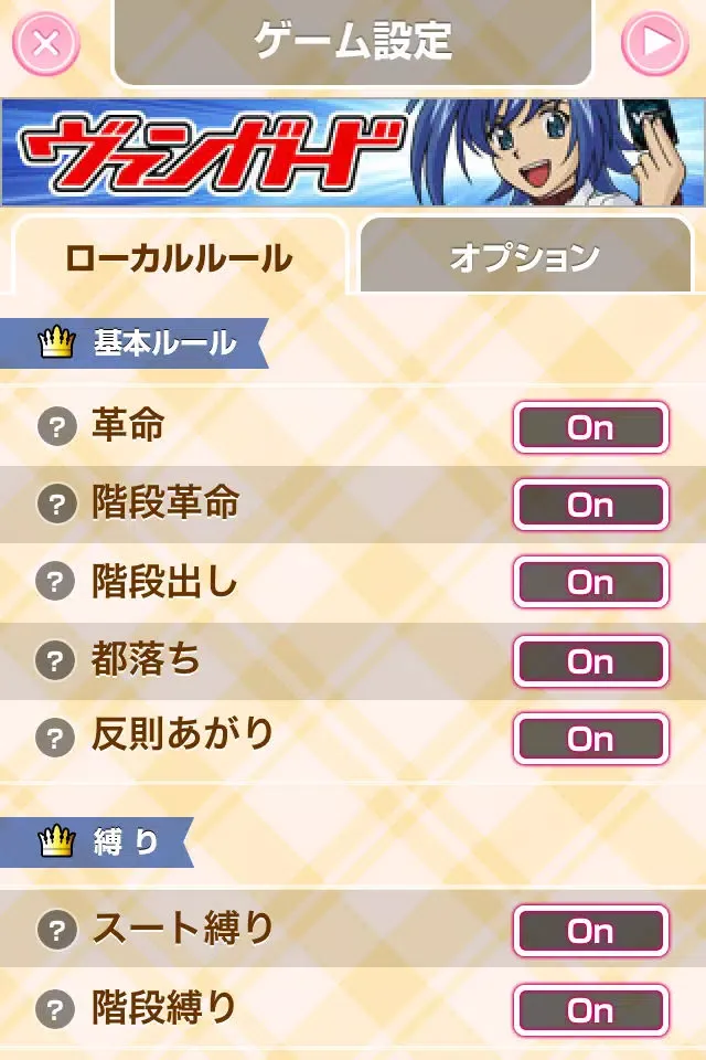 تصاویر ミルキィ大富豪