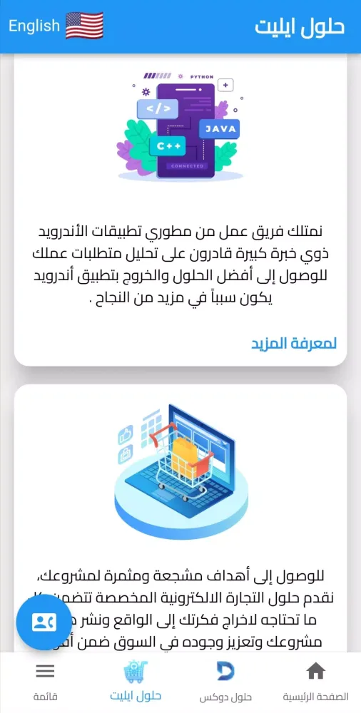 Business Elite Screenshots