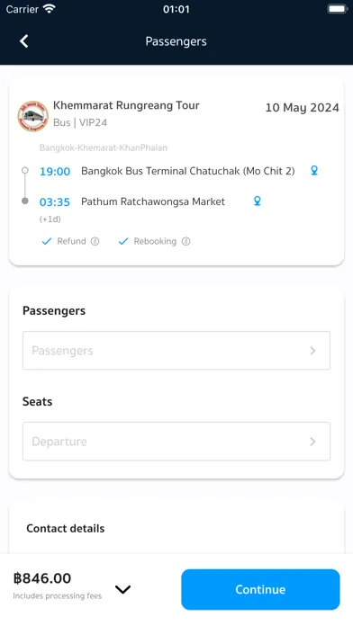 Khemmarat Rungreang Tour應用截圖