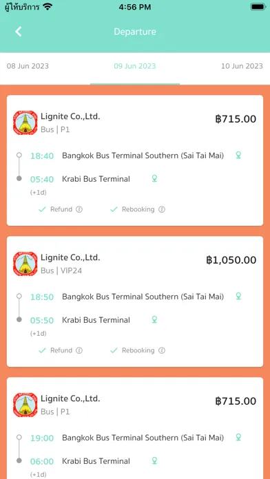 Lignite Romyen स्क्रीनशॉट