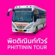 Phittinin Tour