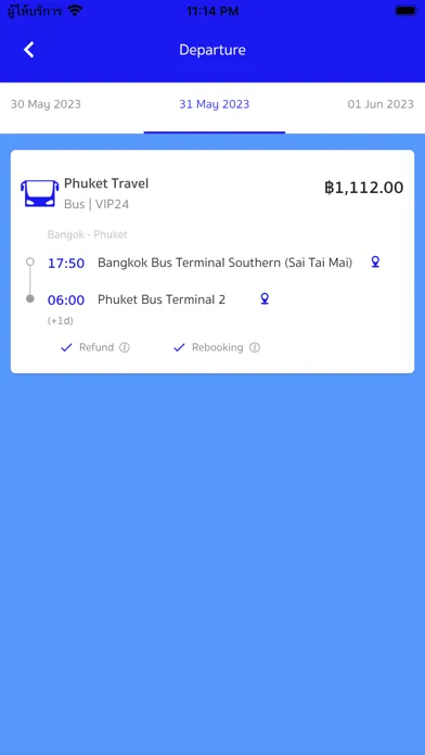 Ảnh chụp màn hình của Phuket Travel & Subphaisal