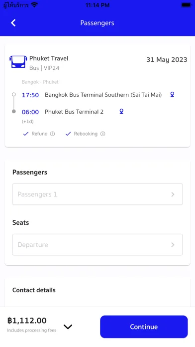 Ảnh chụp màn hình của Phuket Travel & Subphaisal