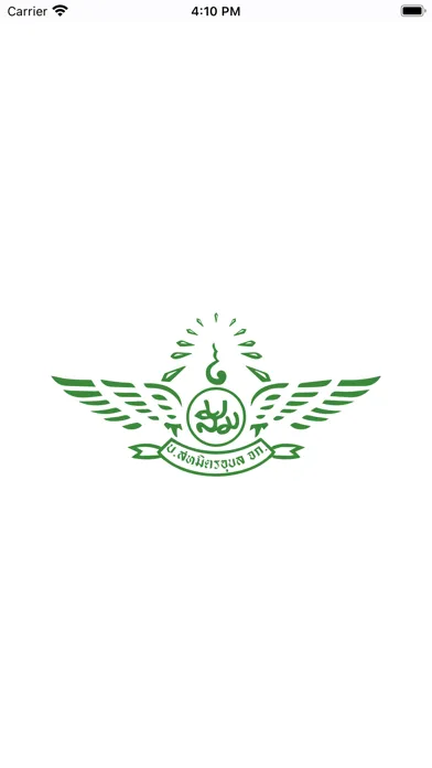 Sahamit Ubon স্ক্রিনশট