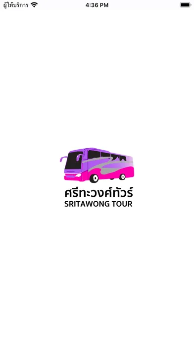 Sritawong Tour Screenshots
