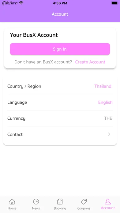 Sritawong Tour Screenshots