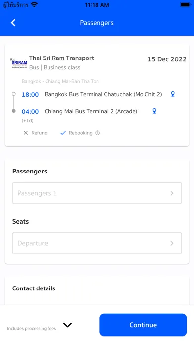 Thai Sriram Tour 스크린샷