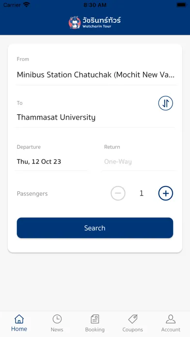 Watcharintour Lopburi स्क्रीनशॉट