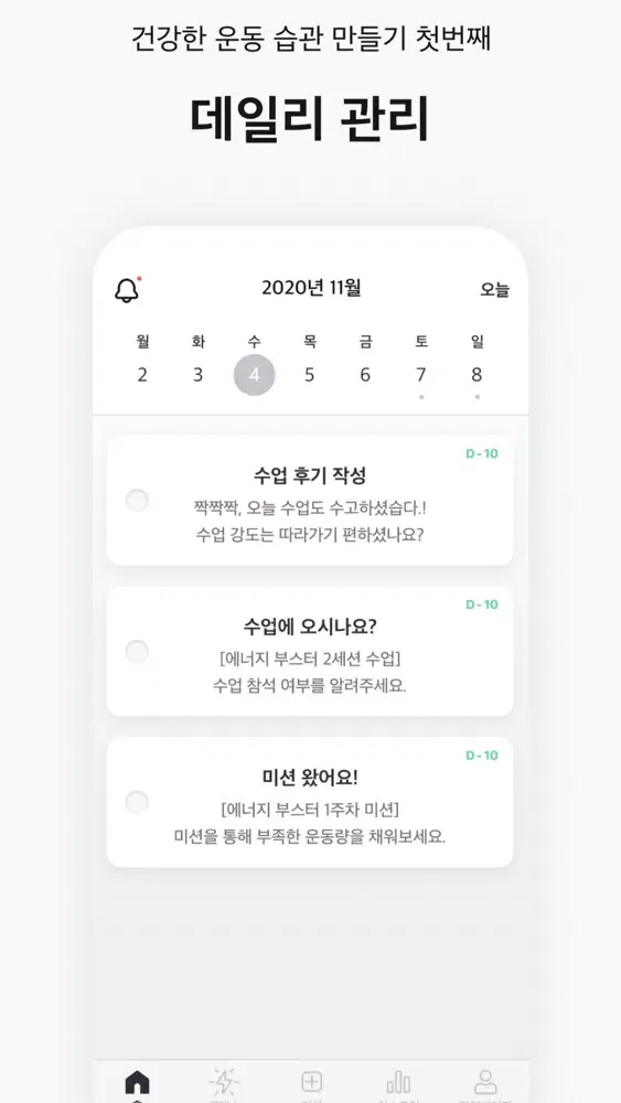 Captures d'écran de BUTFITSEOUL (Members Only)