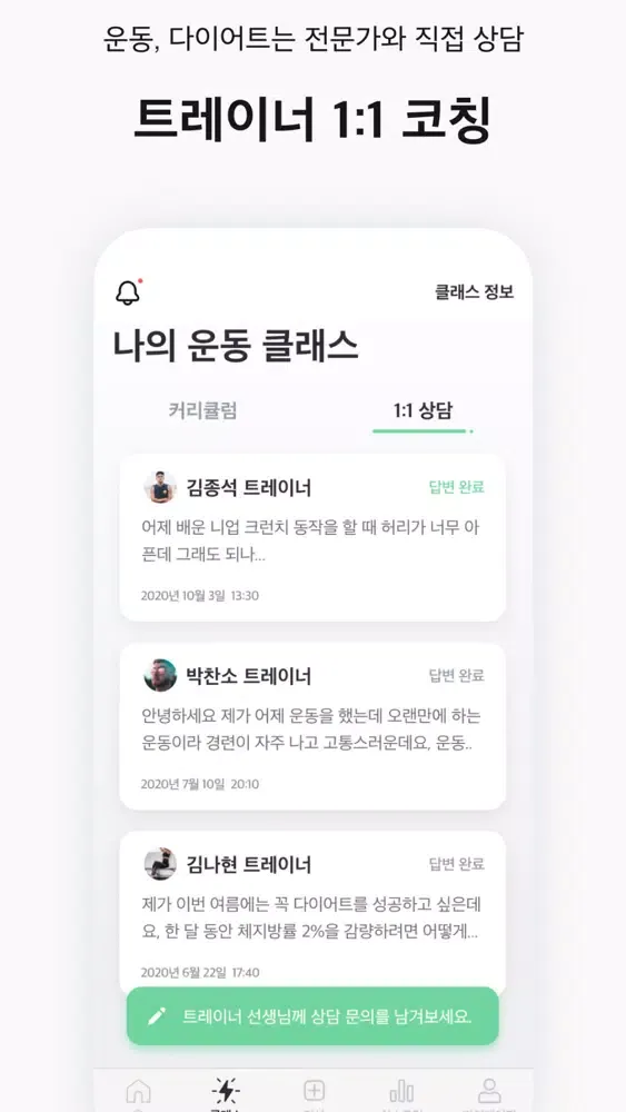 Captures d'écran de BUTFITSEOUL (Members Only)