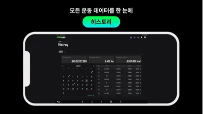 버핏플레이 - 홈트레이닝 치트키 Screenshots