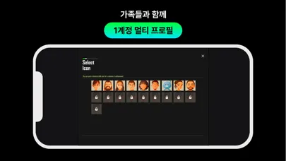 버핏플레이 - 홈트레이닝 치트키 Screenshots