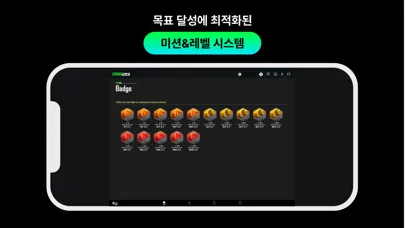 버핏플레이 - 홈트레이닝 치트키 Screenshots