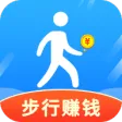 走路挣钱
