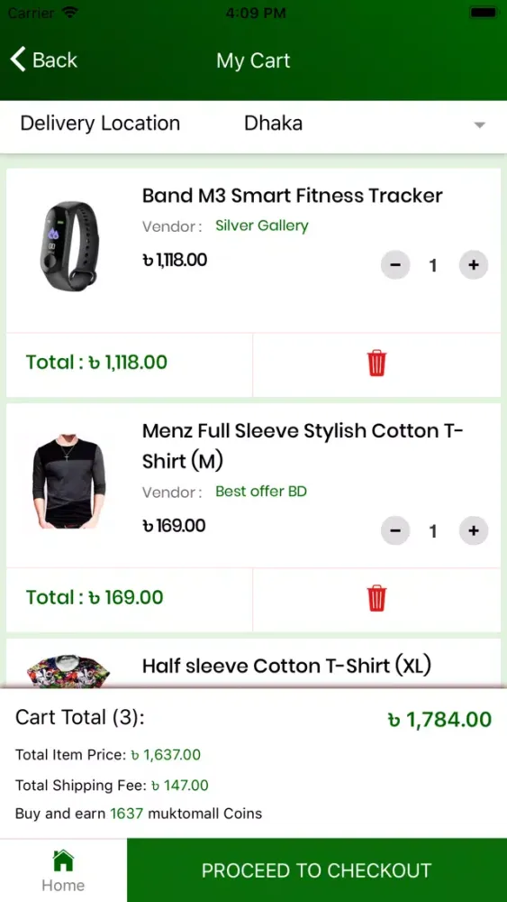 صور Muktomall Buyer shopping