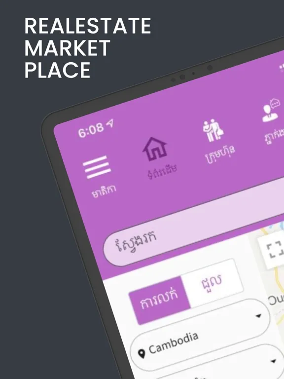 Ảnh chụp màn hình của BAYON APP iPad 