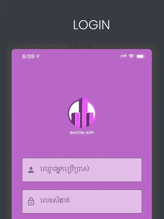 Ảnh chụp màn hình của BAYON APP iPad 