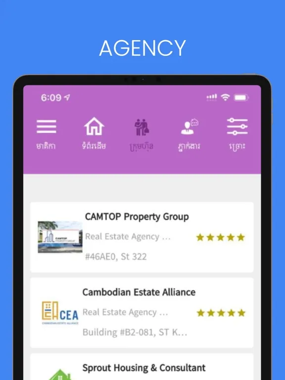 Ảnh chụp màn hình của BAYON APP iPad 