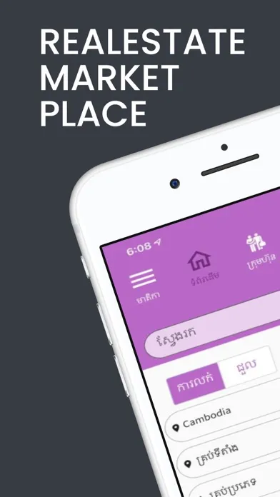 Ảnh chụp màn hình của BAYON APP