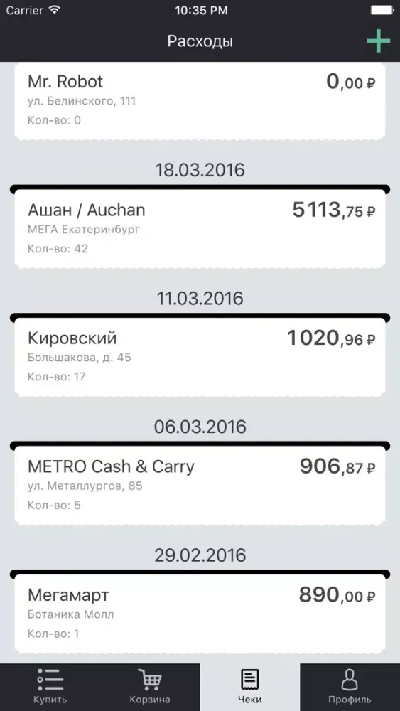 Zrzuty ekranu Buyky