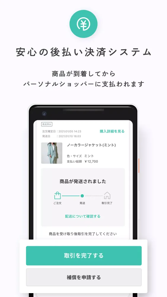 Capturas de pantalla de BUYMA ファッション・ブランドの通販　服・買い物アプリ