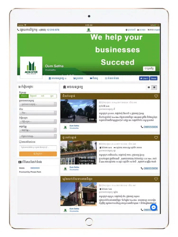 Buy & Sale Real Estate iPad  Ekran Görüntüleri