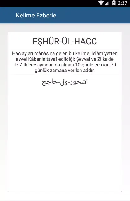 Tangkapan layar Büyük Osmanlıca Sözlük