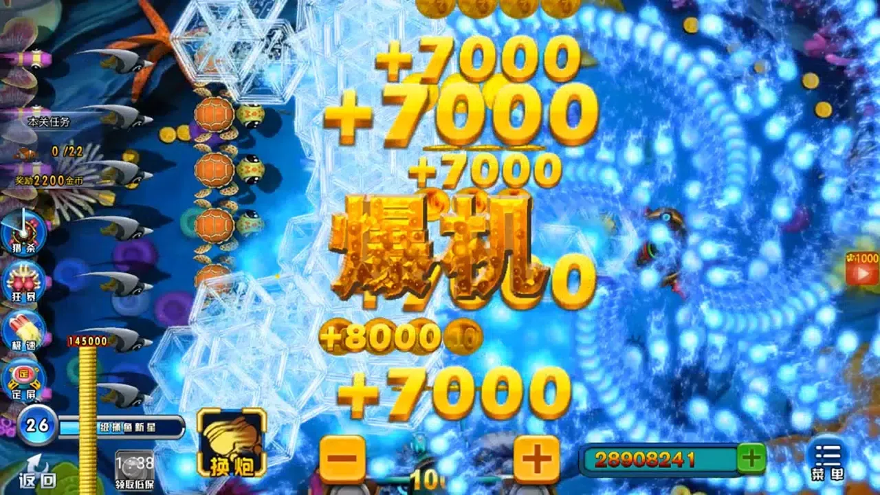 shoot fish shooting game Ekran Görüntüleri