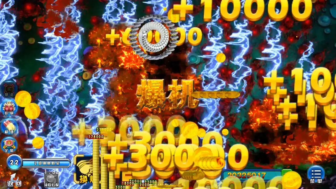 shoot fish shooting game Ekran Görüntüleri