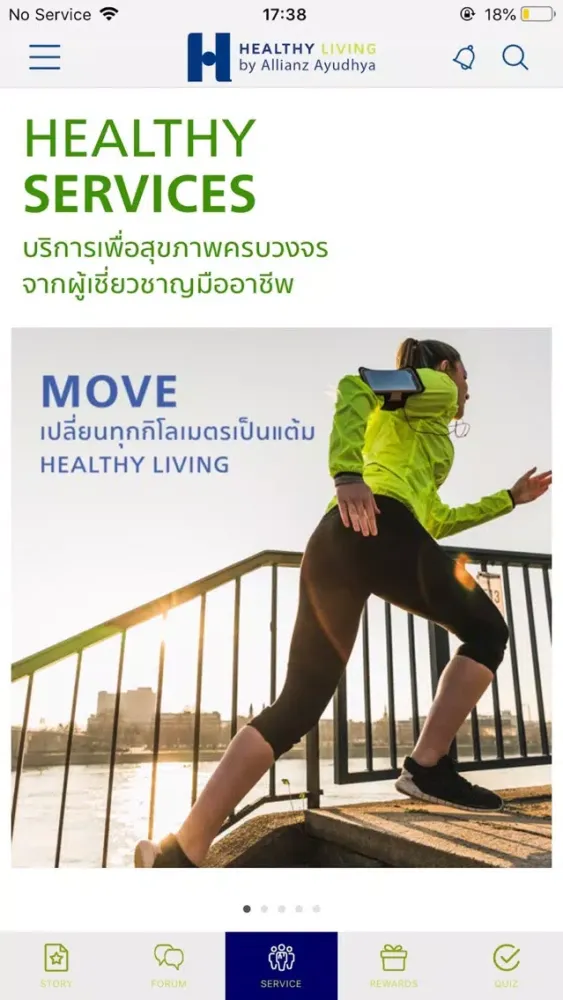 Healthy Living স্ক্রিনশট