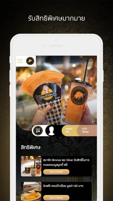 Скриншоты Southern Coffee Iconsiam