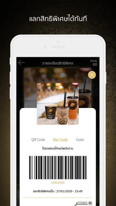 Скриншоты Southern Coffee Iconsiam