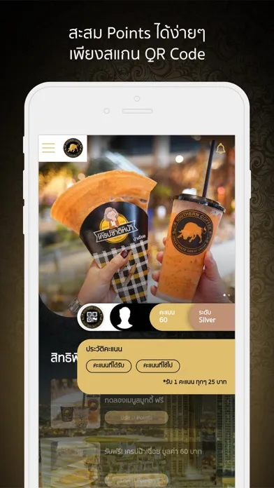 Скриншоты Southern Coffee Iconsiam