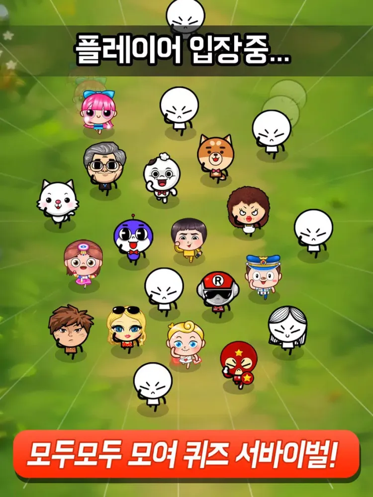 Zrzuty ekranu 서바이벌 OX 퀴즈 온라인 iPad 