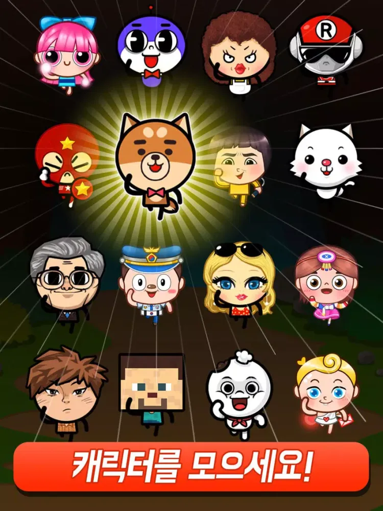 Zrzuty ekranu 서바이벌 OX 퀴즈 온라인 iPad 