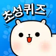 멍멍! 초성퀴즈 : 강아지 키우기