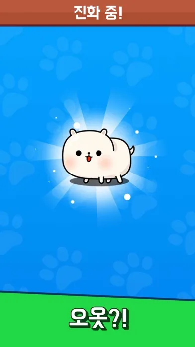 Captures d'écran de 멍멍! 초성퀴즈 : 강아지 키우기