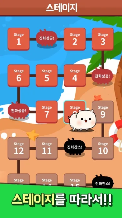 Captures d'écran de 멍멍! 초성퀴즈 : 강아지 키우기