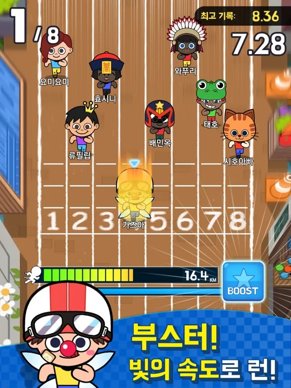 Capturas de pantalla de 달리기 선수 키우기 iPad 