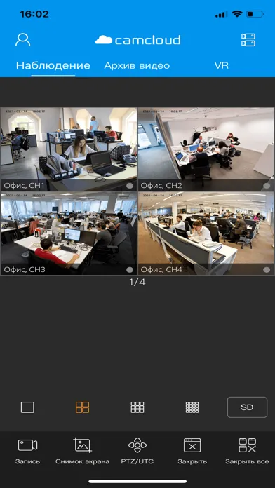 Capturas de pantalla de CARCAM Cloud