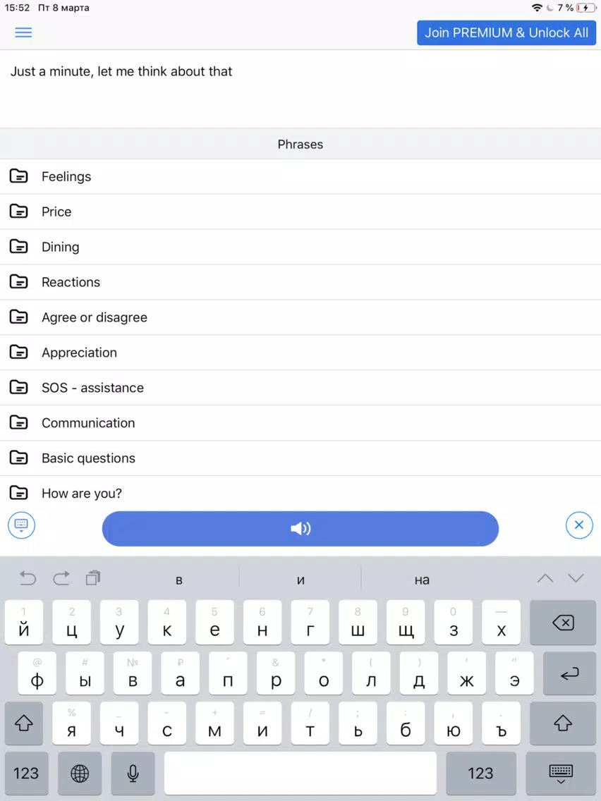 Capturas de tela do Text to Speech AAC Assistant iPad 