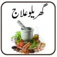 Gharelu Ilaj
